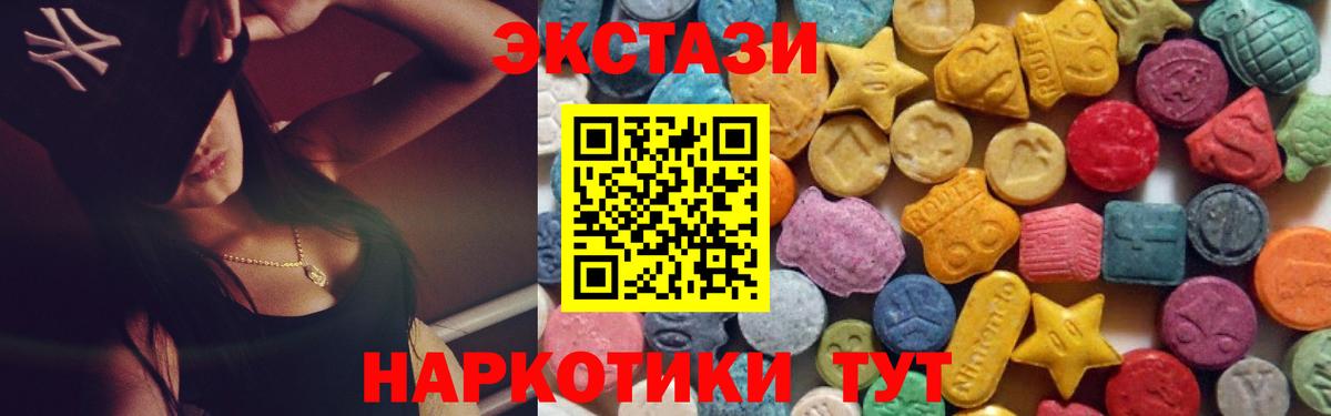 ЭКСТАЗИ louis Vuitton Копейск