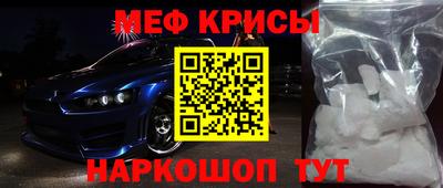 альфа пвп Бузулук