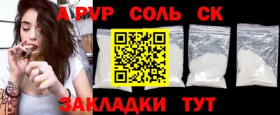 a pvp Будённовск