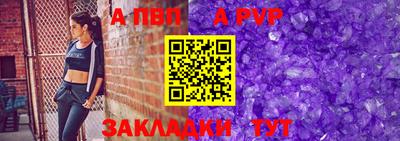 a pvp Будённовск