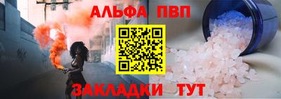a pvp Будённовск