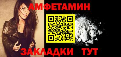 альфа пвп Бузулук