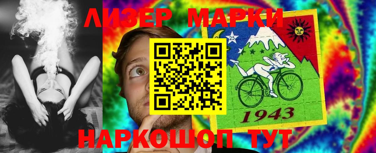 LSD-25 экстази кислота  Вход с VPN  Лсд 25 экстази ecstasy  Копейск 