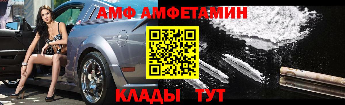 Метамфетамин Methamphetamine Копейск
