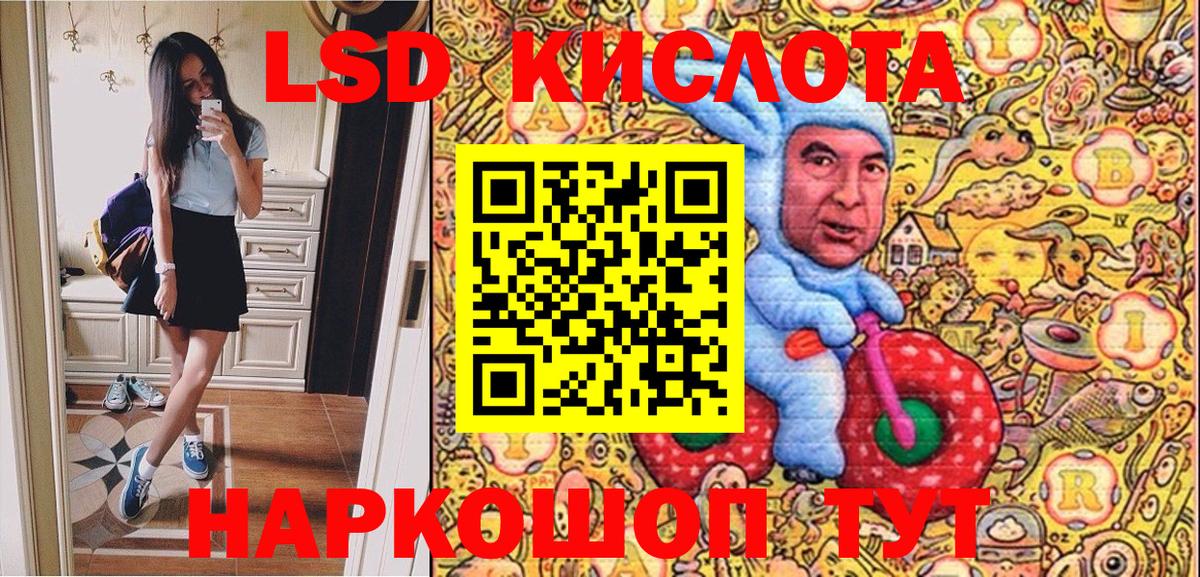Копейск  Наркотические марки 1,8мг  Вход с VPN 