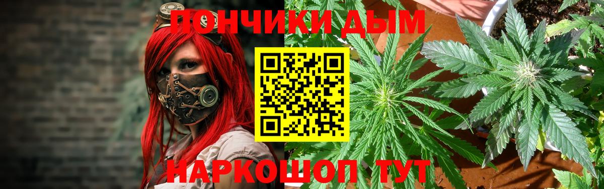 Каннабис AK-47 Копейск